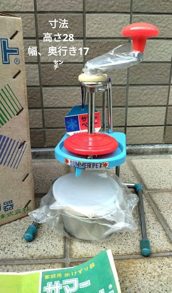 昭和レトロ　SWAN電動かき氷機　ヴィンテージ　CFB-200 当時物　業務用 楽天市場】スワン電動式ストッカー付アイスシェーバー CFB-250